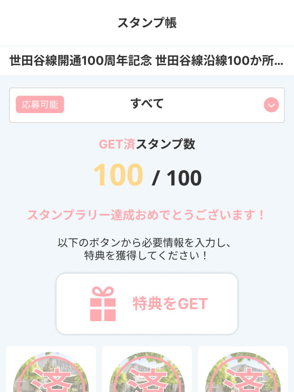 使い方５