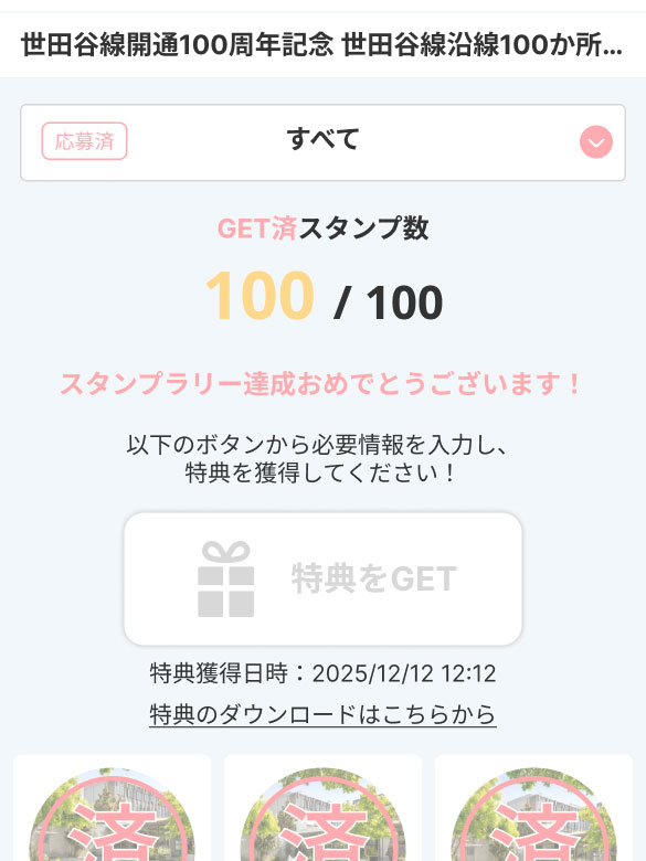 使い方８