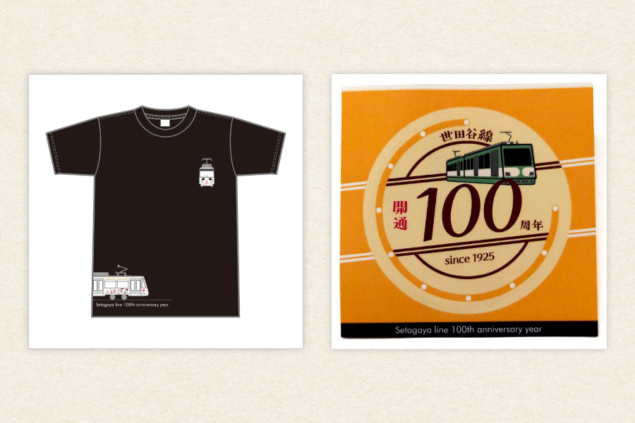 世田谷線開通100周年記念イベント | レッツエンジョイ東京