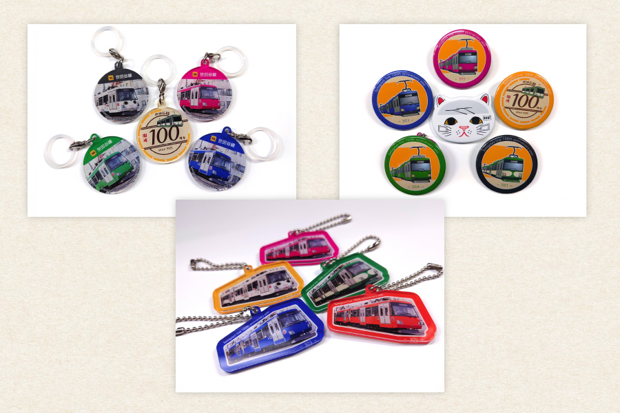 世田谷線開通100周年記念イベント | レッツエンジョイ東京