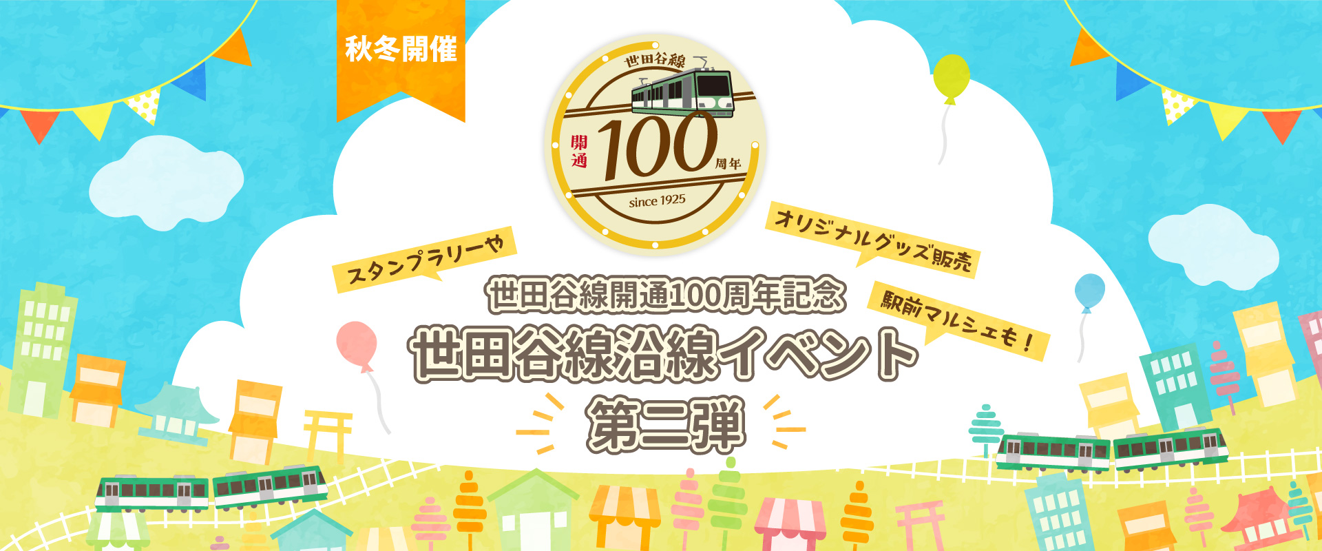 main_pc.jpg?20251031125525