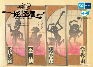 ステッカーイメージ1