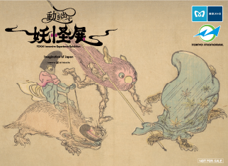 ステッカーイメージ2