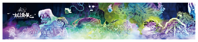 オリジナルマフラータオル