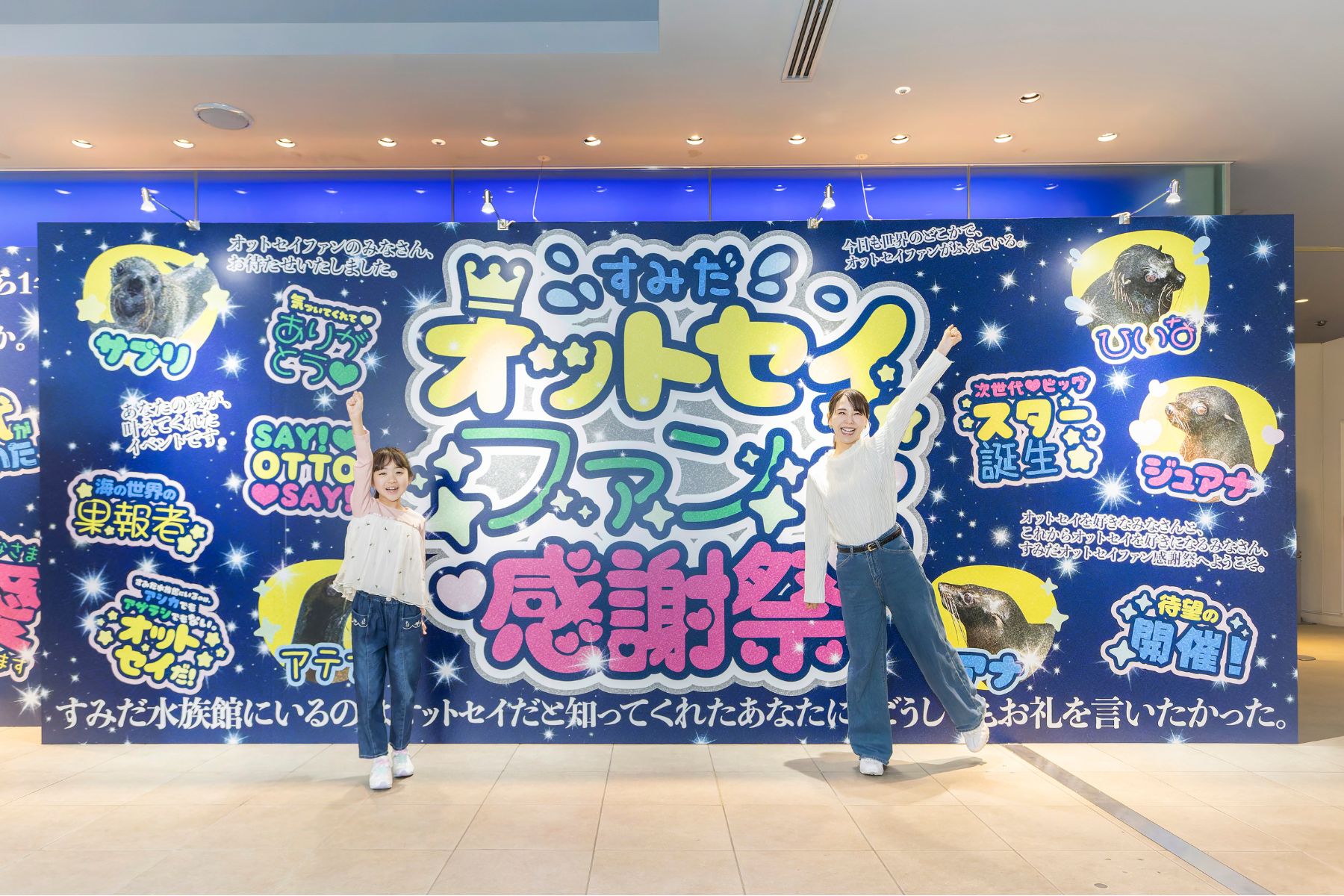 キービジュアル