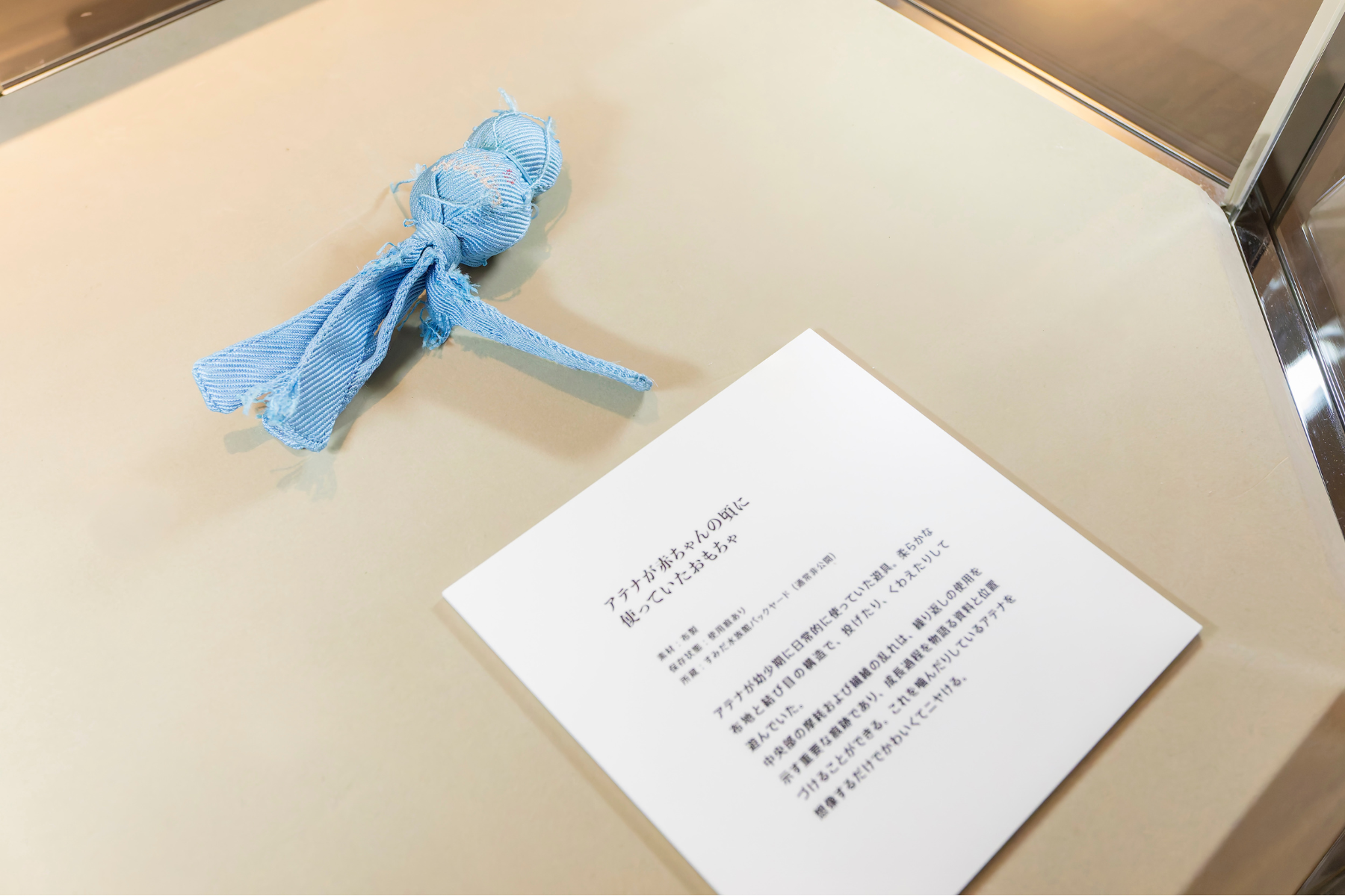 秘宝展示