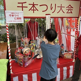大人気キャラクターグッズが当たる!千本釣りであそぼう!