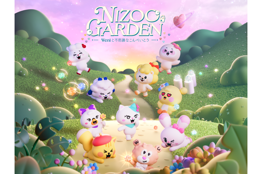 NIZOO GARDEN