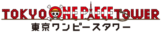 東京ワンピースタワー