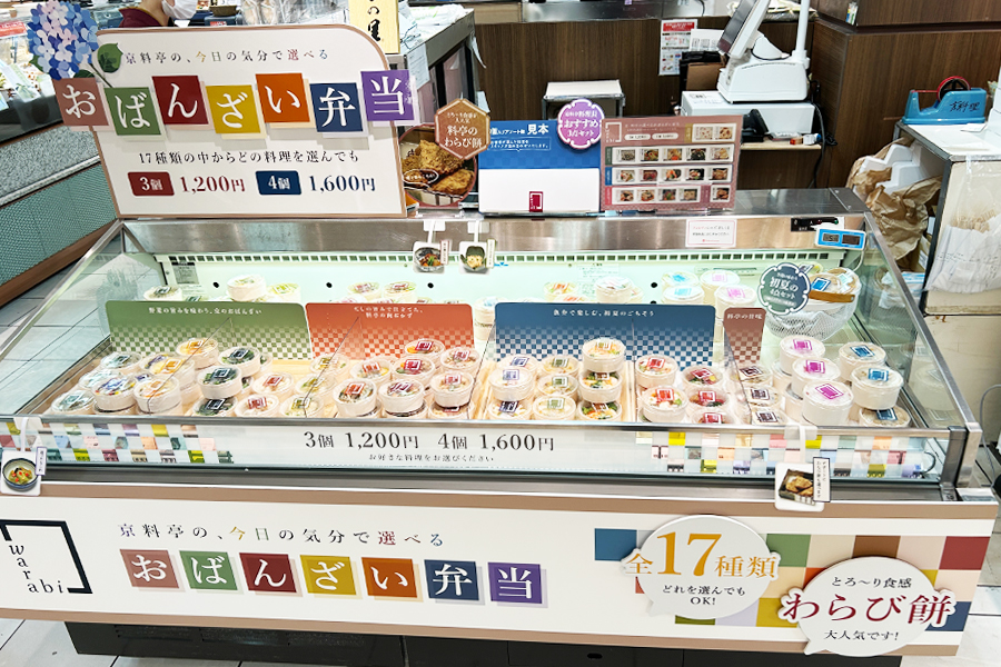 催事