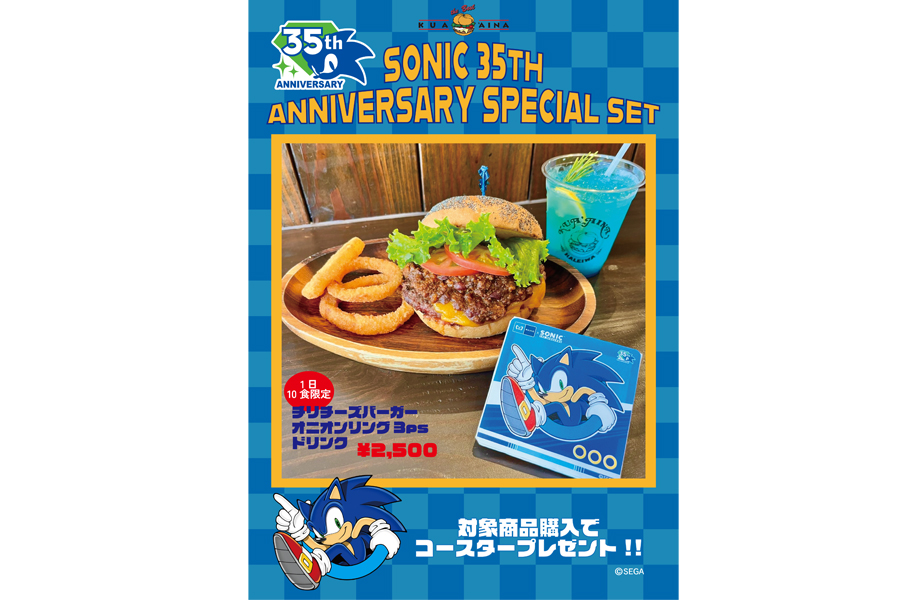 クア・アイナ 東京スカイツリータウン・ソラマチ店