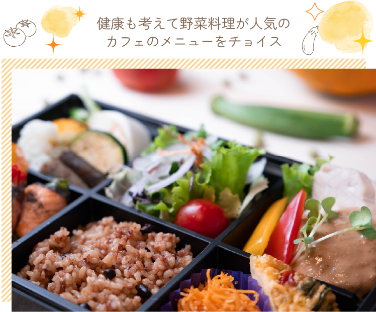 健康的な弁当