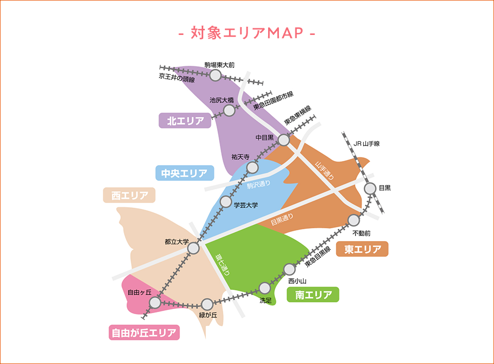対象エリアマップ
