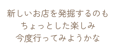 すぐに届けてもらえてお昼の準備がラクになる