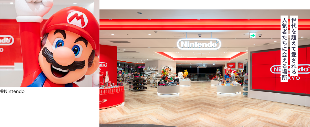 Nintendo TOKYO