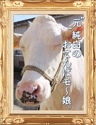 すずらん
