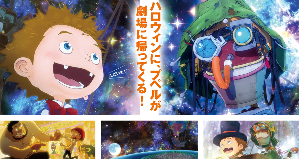 映画えんとつ町のプペル